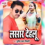 Lasar Dehalu Album Download