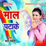 Maal Patake Album Download