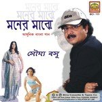 Soumya Basu Songs MP3 Download