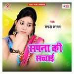 Sapna Ki Sachchai Album Download