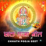 Chhath Pooja Geet MP3 Download