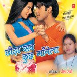 Chhoda Sab Kuch Maangela Album Download