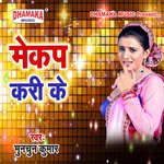Mekup Kari Ke Album Download