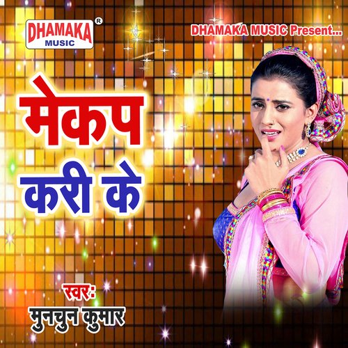 Mekup Kari Ke Munchun Kumar MP3 Download