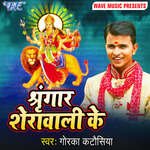 Sringaar Sherawali Ke Album Download