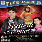 System Naya Sal Ke Album Download