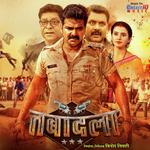 Hanny B Songs MP3 Download