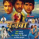 Brijawa Album Download