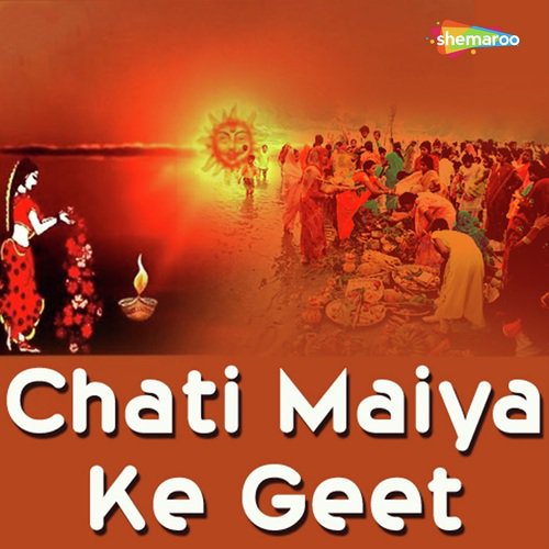 Chati Maiya Ke Geet Anuja MP3 Download