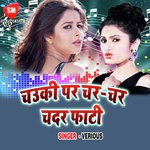 Chauki Par Char Char Chadar Fati Album Download