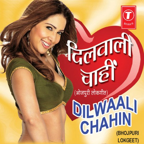 Dilwali Chahin Munna Tiwari MP3 Download