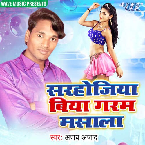 Sarhojiya Biya Garam Mashala Ajay Azad MP3 Download