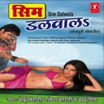 Sim Dalwala Album Download