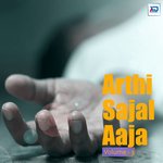 Arthi Sajal Aaja, Vol. 3 Album Download
