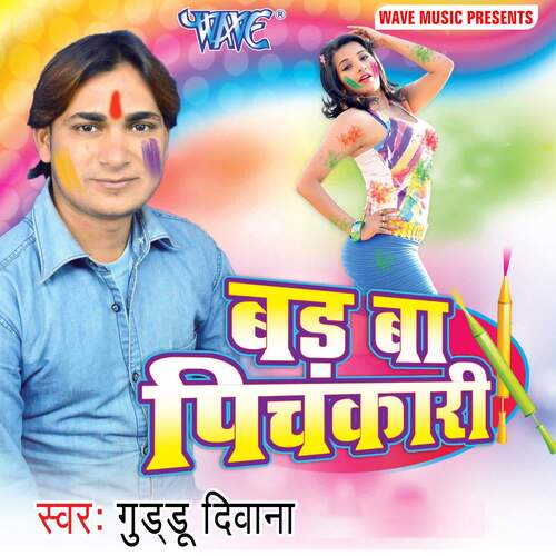 Bad Ba Pichkari Guddu Diwana MP3 Download