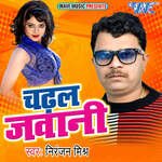 Chadhal Jawani Album Download