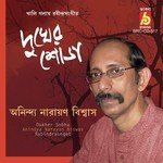 Anindya Narayan Biswas Songs MP3 Download