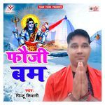 Fauji Bam Album Download