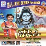 Kawar Ke Power Album Download