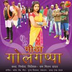 Meetha Golgappa Album Download