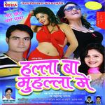 Seraj Khan Songs MP3 Download