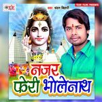 Najar Feri Bholenath Album Download