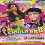 Darubaj Holi Album Download