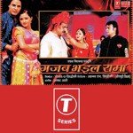 Gajab Bhayil Rama - Suresh Wadkar Song Download