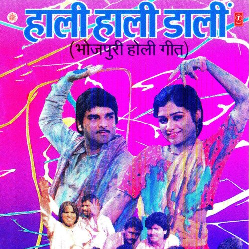Haali Haali Daali Sarwanand Thakur MP3 Download