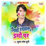 Nimo Rangwala Emo Par Album Download