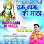 Vijay Bagi Songs MP3 Download
