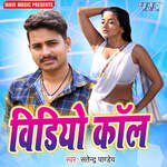 Video Call Album Download