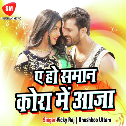 A Ho Saman Tani Kora Me Aaja Vicky Raj MP3 Download
