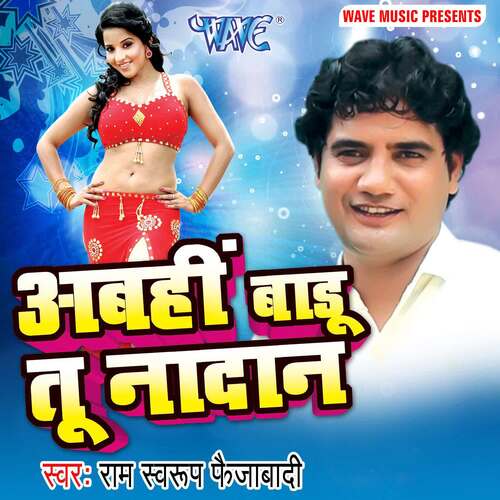 Abhi Badu Tu Nadan Ram Swaroop Faijabadi MP3 Download