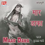 Bhojpuri Maar Daka Album Download