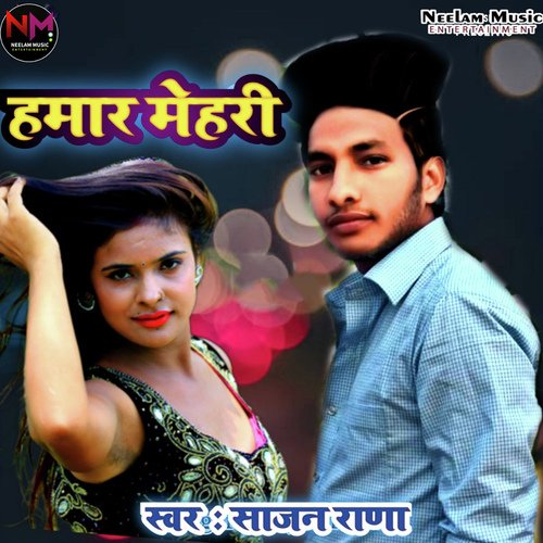 Hamaar Mehari Sajan Rana MP3 Download