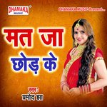 Mat Ja Chhod Ke - Umesh Sah Song Download