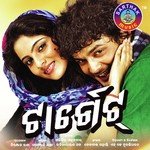 Jabed Alli Songs MP3 Download