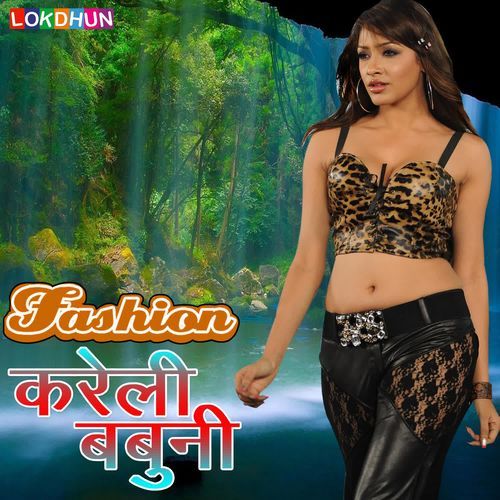 Fashion Kareli Babuni Vikash Vinay MP3 Download