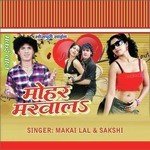 Makai Lal Songs MP3 Download