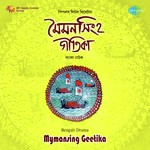 Dinendra Chowdhury Songs MP3 Download