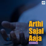 Arthi Sajal Aaja, Vol. 4 - Ravindra Rahi Song Download