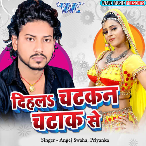 Dihla Chatkan Chatak Se Angej Swaha MP3 Download