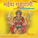 Maiya Maharani Album Download