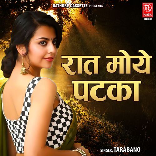 Raat Moye Patka Tarabano MP3 Download
