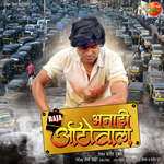 Raja Anadi Autowala Album Download
