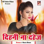 Dihani Na Dahej - Sanju Singh Song Download