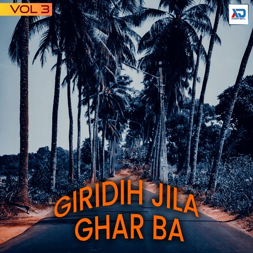 Giridih Jila Ghar Ba, Vol. 3 Rahul Sharma MP3 Download