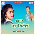 Led Pa Biled Album Download