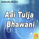 Shkuntala Songs MP3 Download